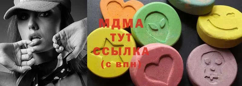 MDMA VHQ  дарк нет наркотические препараты  Кулебаки 